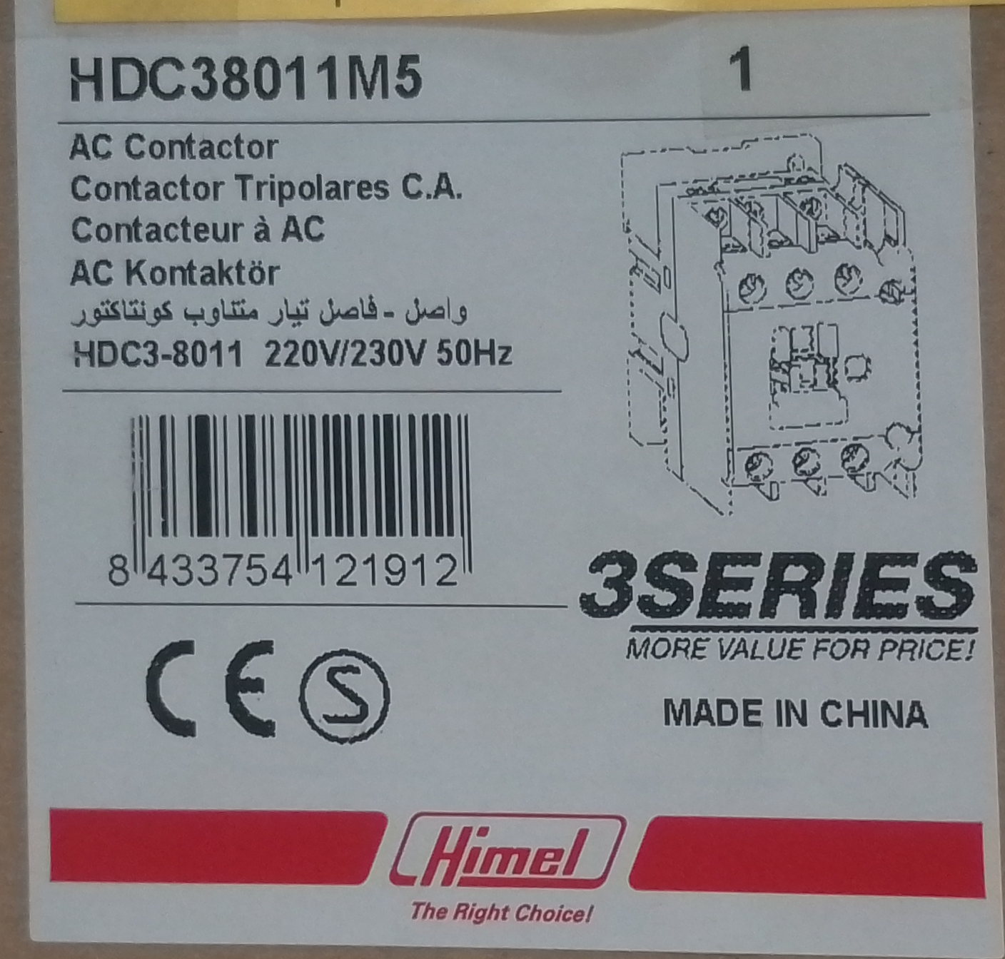 Himel HDC38011 AC Contactor – 3 Pole, 80A